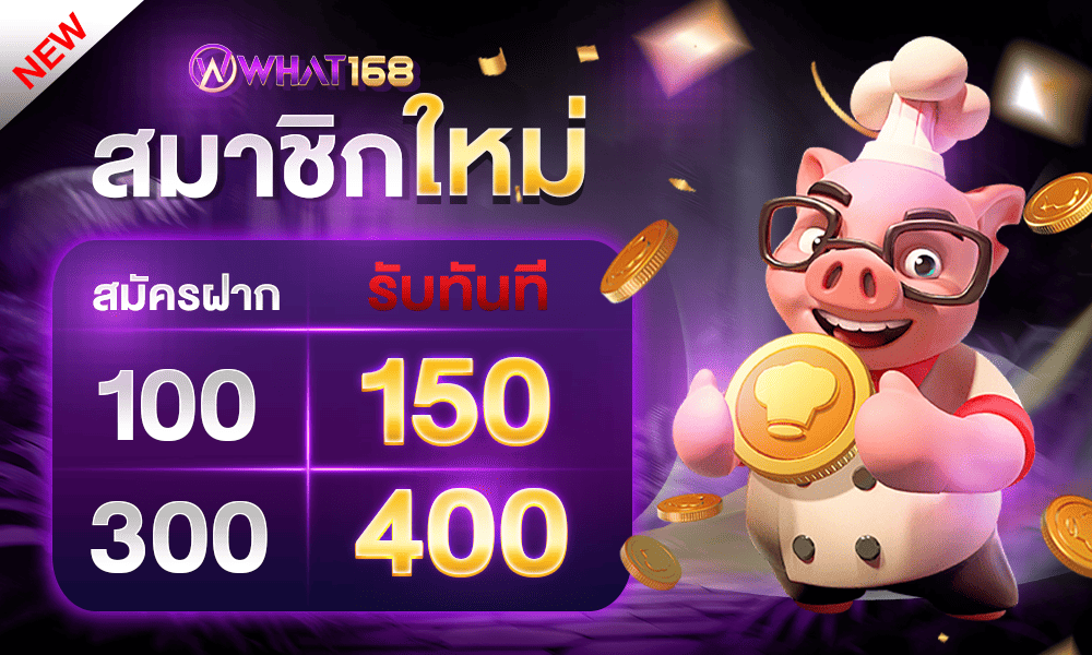 promotion-100to150