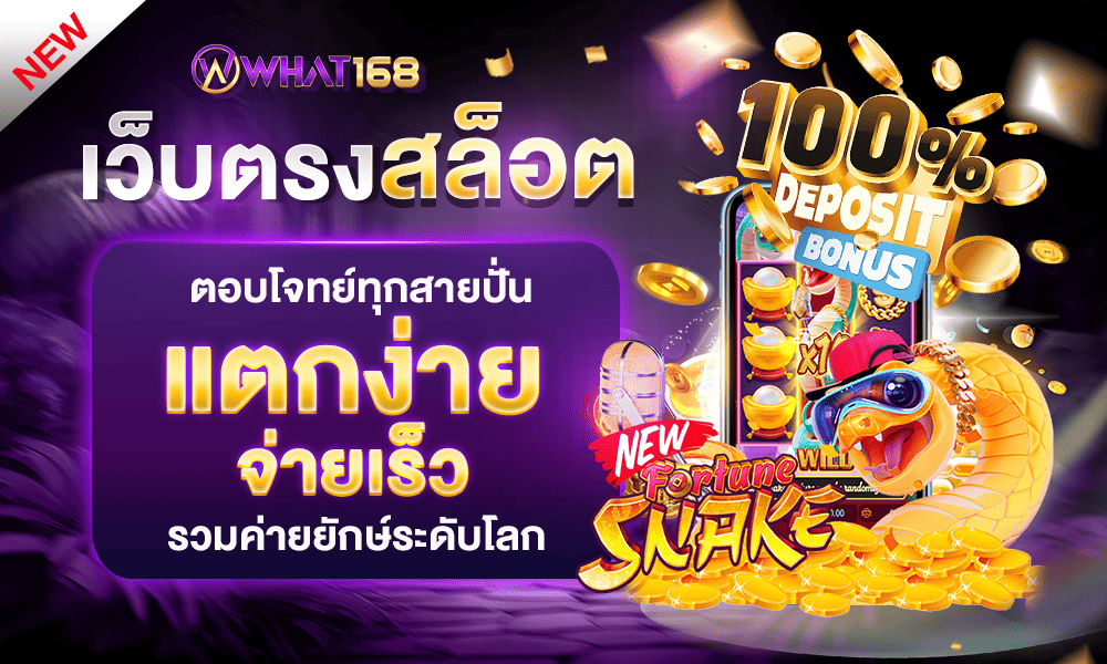 promotion-welcome